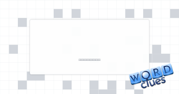Copier Crossword Clue