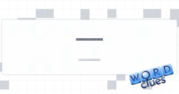 Copier's assertion Crossword Clue