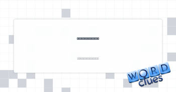 Corleone player Crossword Clue