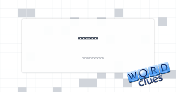 Cornered key? Crossword Clue