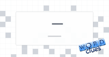 Corona, e.g. Crossword Clue