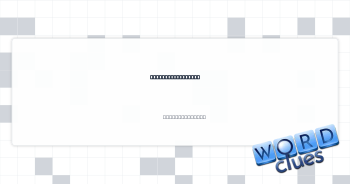 Corporate benefit Crossword Clue