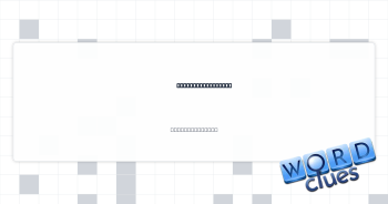 Corrosion of iron Crossword Clue
