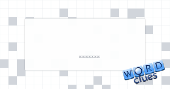Cost to ride Crossword Clue