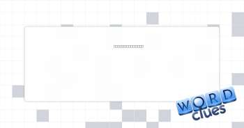 Couch or chair Crossword Clue