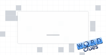 Couch Crossword Clue