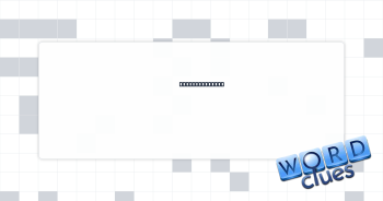 Could possibly Crossword Clue