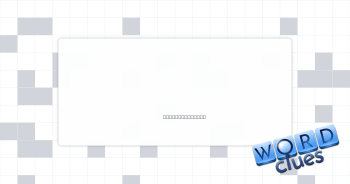 Couples Crossword Clue