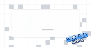 Coupons, e.g. Crossword Clue