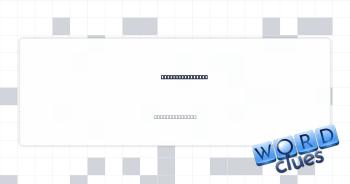 Course component Crossword Clue
