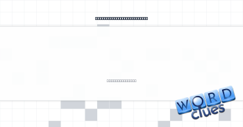 Course for a U.S. newcomer Crossword Clue