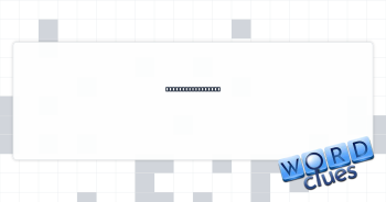 Court proposition Crossword Clue