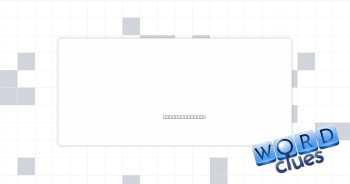 Cower Crossword Clue