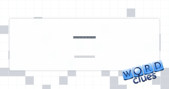Crawl like a tot Crossword Clue