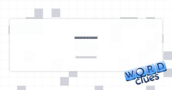 Create offspring Crossword Clue