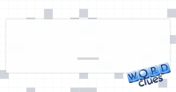 Credulous quality Crossword Clue