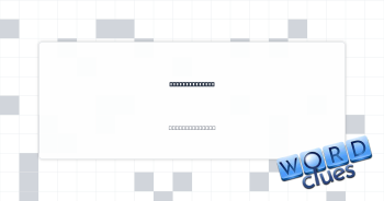 Crib component Crossword Clue