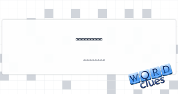 Cricket and others Crossword Clue