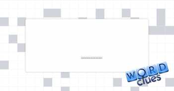 Cried loudly Crossword Clue