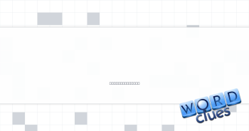Cries from a litter Crossword Clue