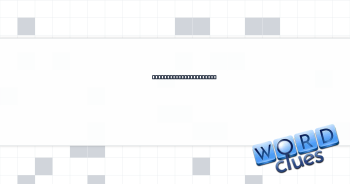 Cries from fútbol fans Crossword Clue