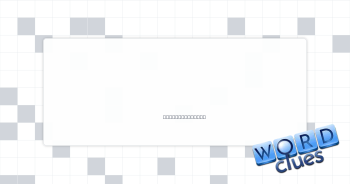 Crisper, e.g. Crossword Clue