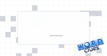 Croc cousin Crossword Clue