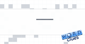 Crowd's thundering sound Crossword Clue