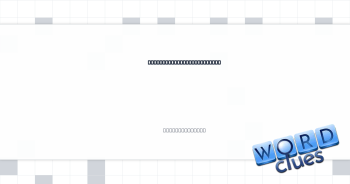 Crucial difficulty to get through Crossword Clue