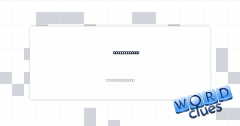 Crunch counts Crossword Clue