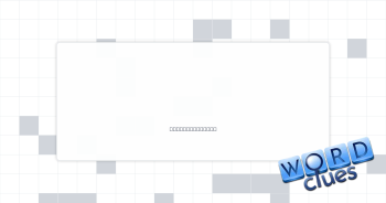 Crunch, e.g. Crossword Clue