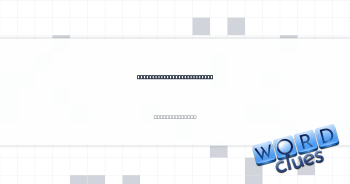 Cry after a tough workweek Crossword Clue