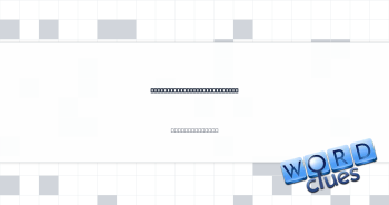 Cry after hitting a jackpot Crossword Clue