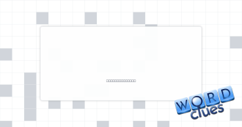Cry for Crossword Clue