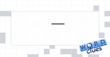 Cry of hunger? Crossword Clue