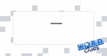 Cry of regret Crossword Clue