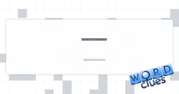 Ctrl + S, on a PC Crossword Clue