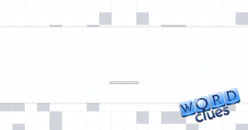 Cube from a freezer Crossword Clue