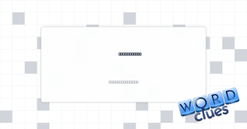 Cube of dos Crossword Clue