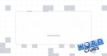Cube or cone Crossword Clue