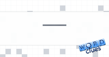 Cubes in a game of Yahtzee Crossword Clue