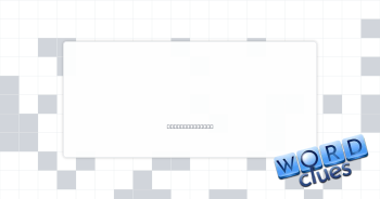 Cub's mitt? Crossword Clue