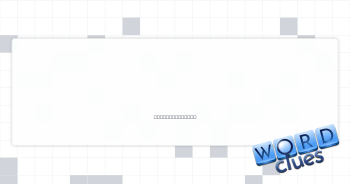 Cunningly entices Crossword Clue
