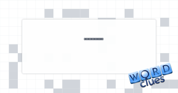 Curious thing Crossword Clue