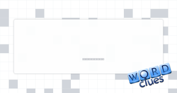Current measure Crossword Clue