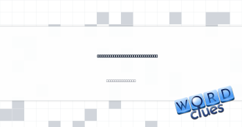 Current mood of play's opening Crossword Clue