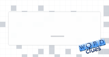 Current subject Crossword Clue