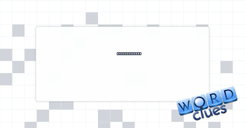 Current unit Crossword Clue