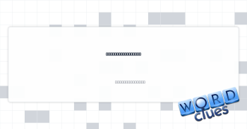 Curry complements Crossword Clue