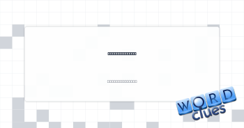 Customize (to) Crossword Clue